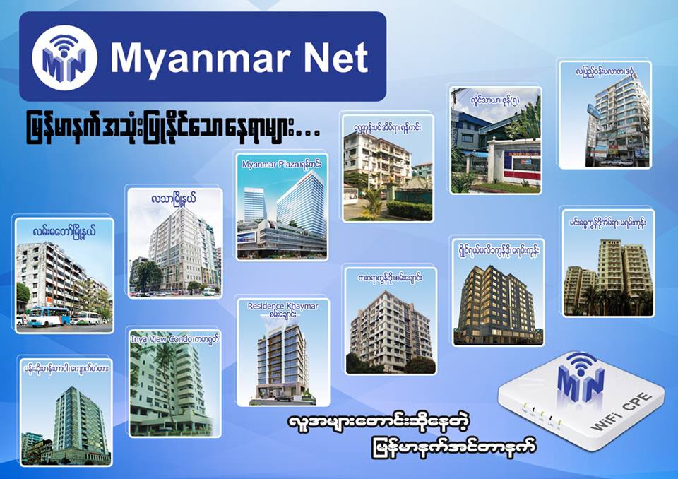 Myanmarnet ISP Wifi Yangon Myanmar