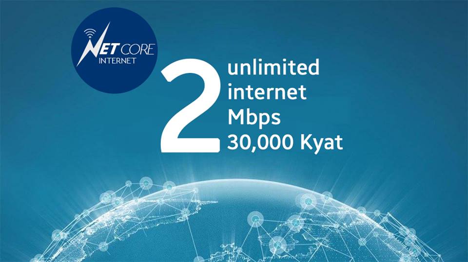 Netcore Myanmar ISP Broadband Yangon Internet Service Provider Fiber FTTX FTTH Spectrumlife Net Core