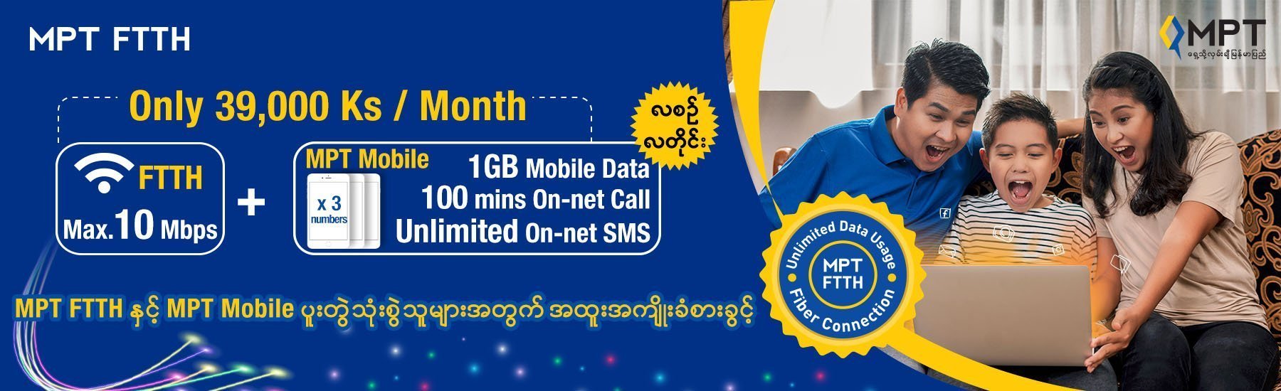 FTTH MPT 4G Mobile Data Myanmar